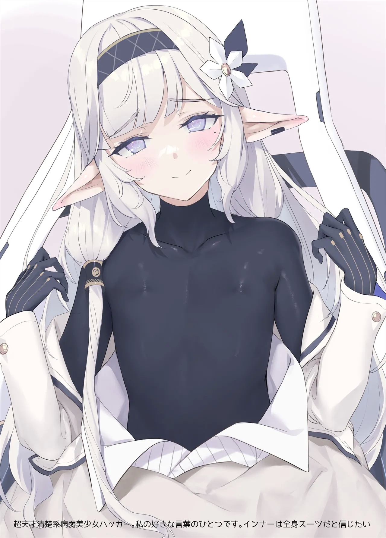 NoaYuu Bunny - Page 25