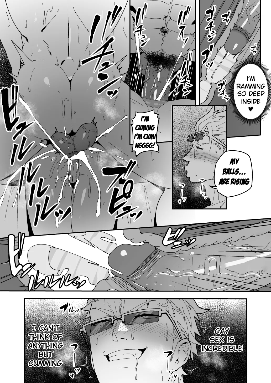 Comics SKEB 0110-0121 - Page 7