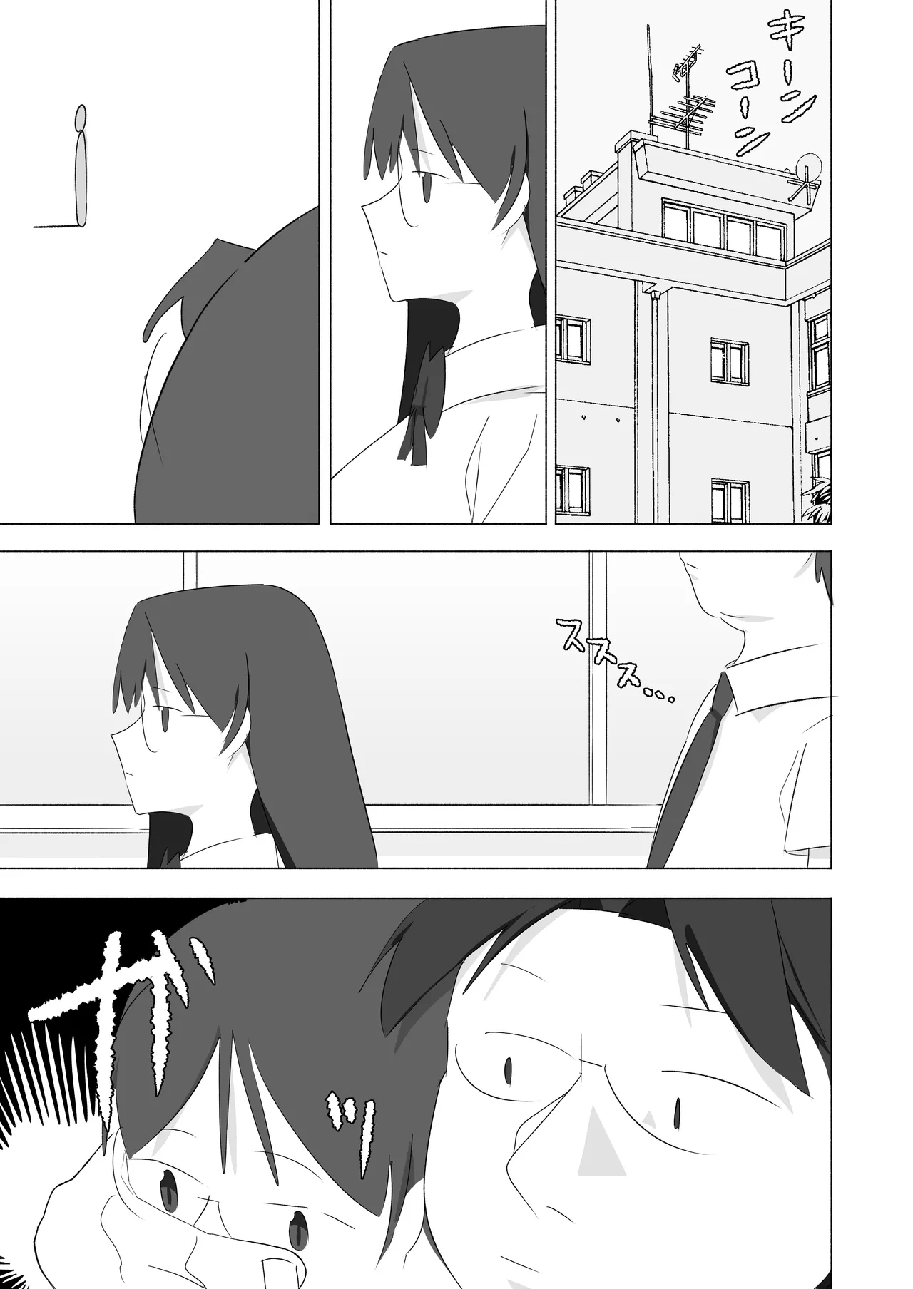ボクダケノオキニイリ - Page 27