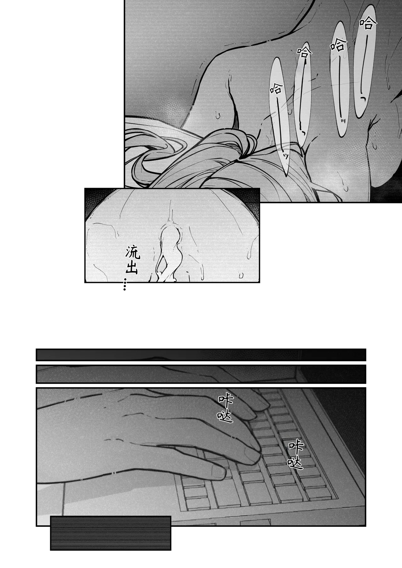 JK Kuppuku Kousoku 3| JK屈服拘束3 - Page 73