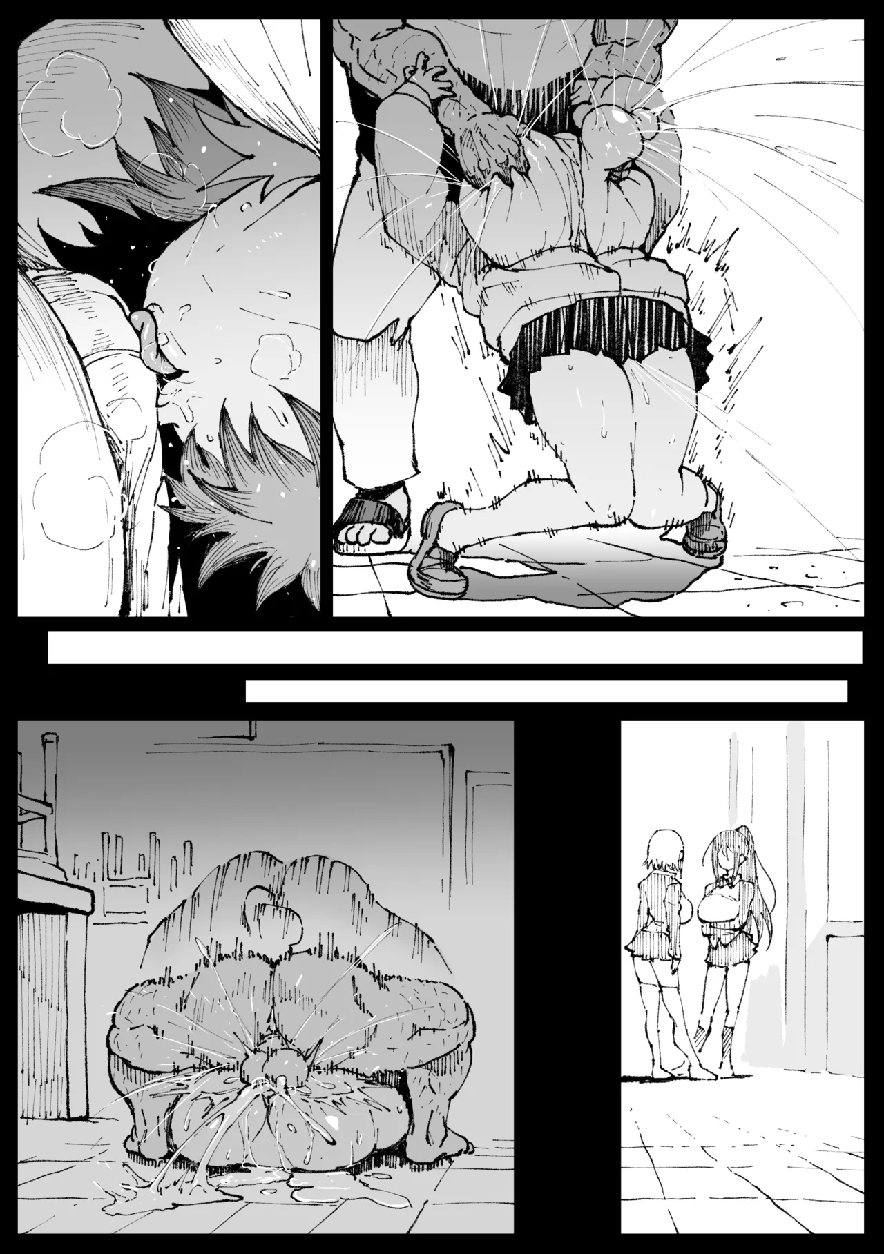 負けるなアキちゃん 10