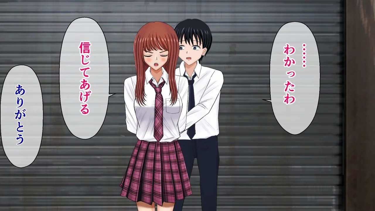 The Fighting Bondage Heroine - A Story of Betrayal After Helping a Bullied Person! - Page 27