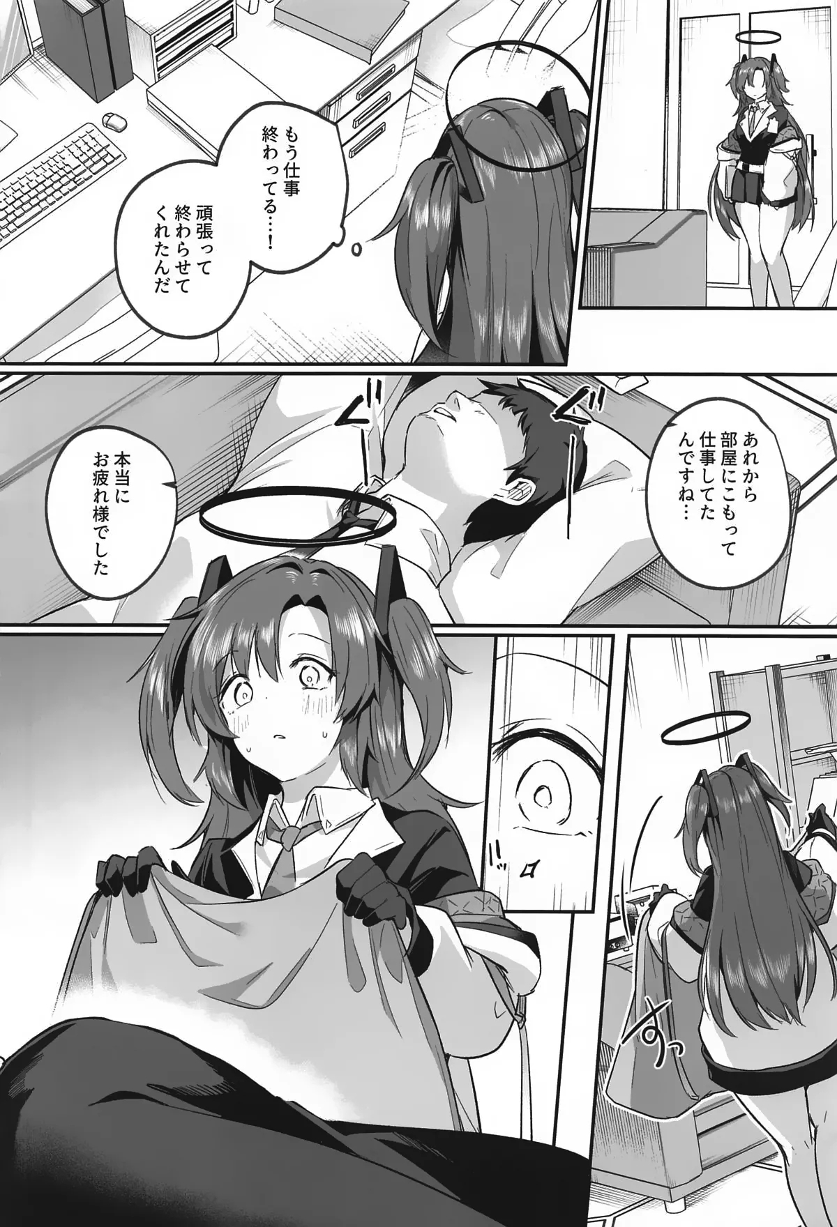 Muramura ga Osamaranai Yuuka wa Sensei o Osotte Shimaimashita - Mura Mura Yuuka Teacher Sexually Assault - Page 11