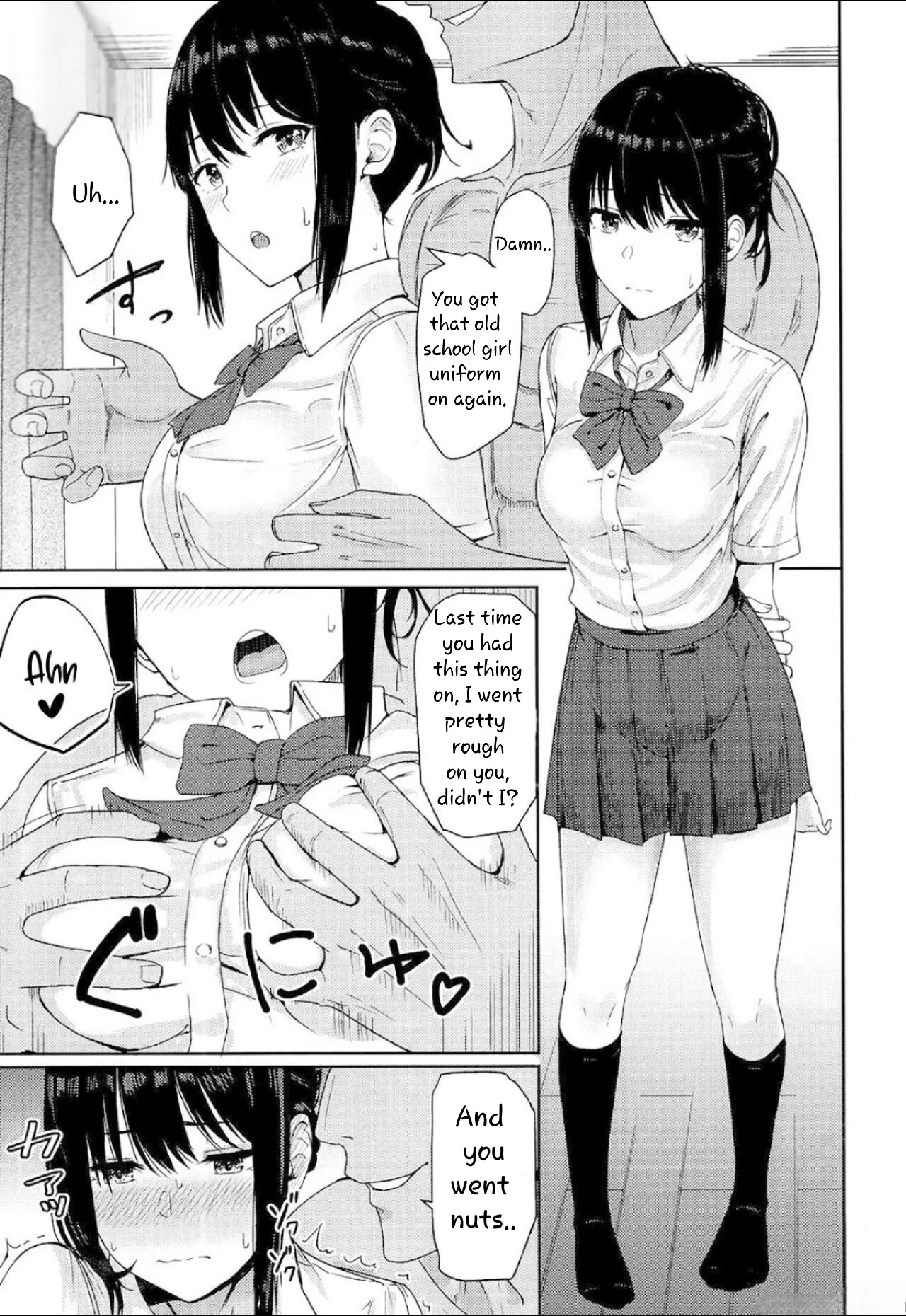 Mitsuha - Page 1