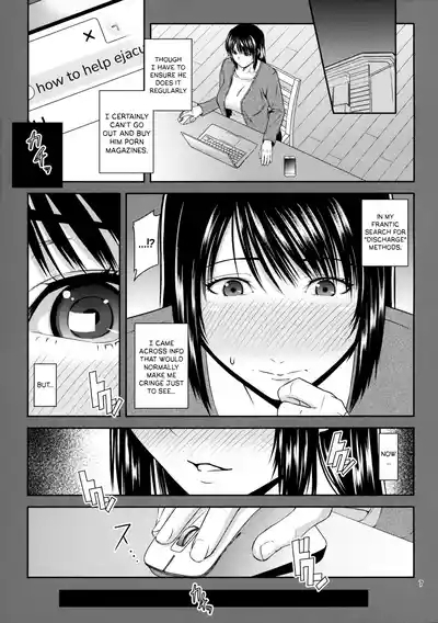 Boketsu o Horu 20 | Drilling Mom's Hole 20 8