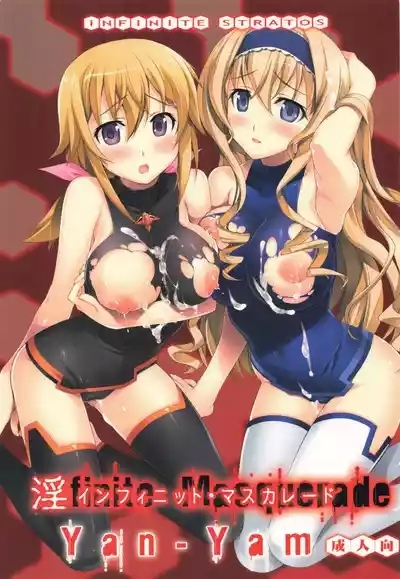 Infinite Masuquerade 1