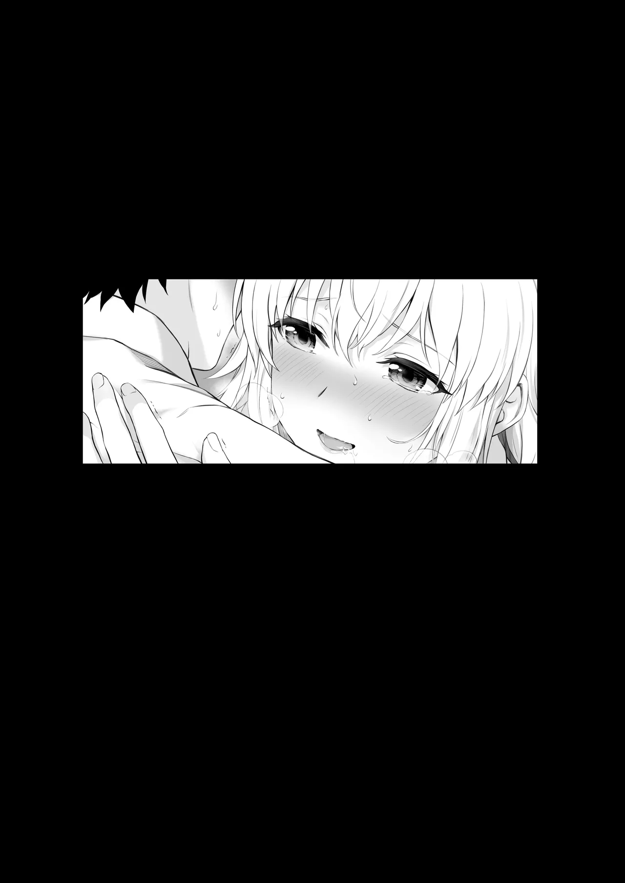 Koibito Jeanne d'Arc - Page 74