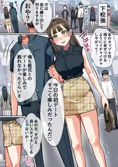 Jikan Teishi de Muteikou ni Shite, Kareshi no Tonari de Netotte Mitari, Oyakodon  Ajiwatte Mitari no Nama Houkai SEX 5