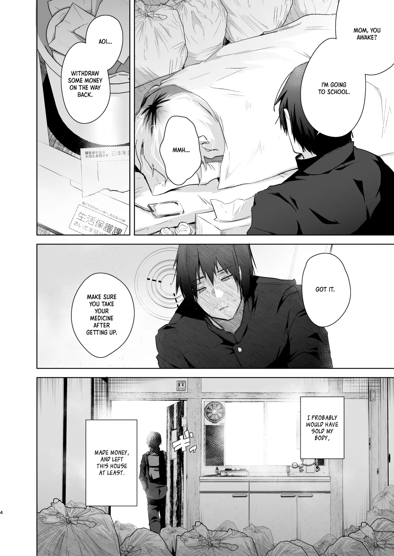 TS Fukushuu Revenge Soushuuhen | TS Fukushuu Revenge Compilation - Page 6