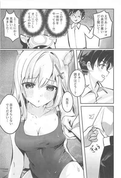 Shishunki Seito no Negaigoto 10