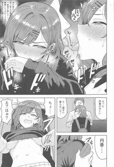 Watashi no Shiranai Anata Toka 8