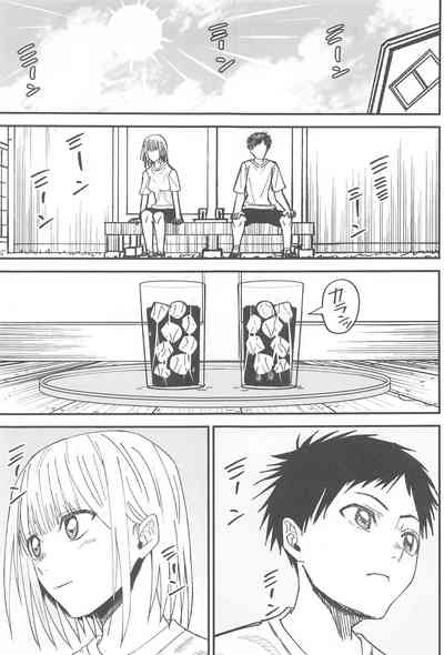 Ao to Natsu no Shoudou 4