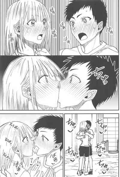 Ao to Natsu no Shoudou 8