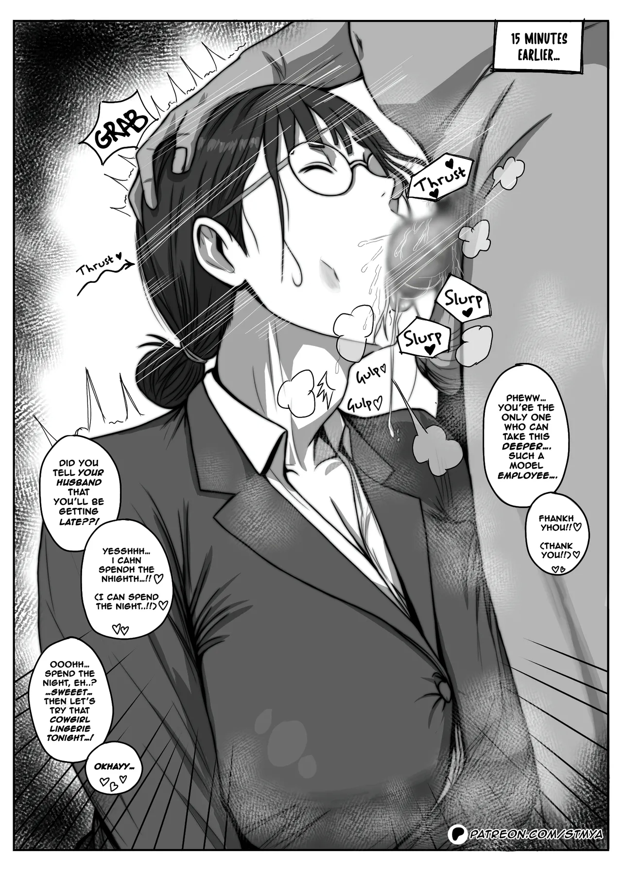 Married Women Two Panel NTR Comic 5