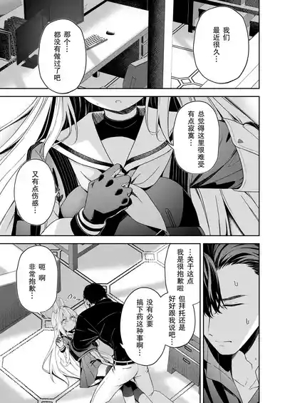 Honey Bunny? 6
