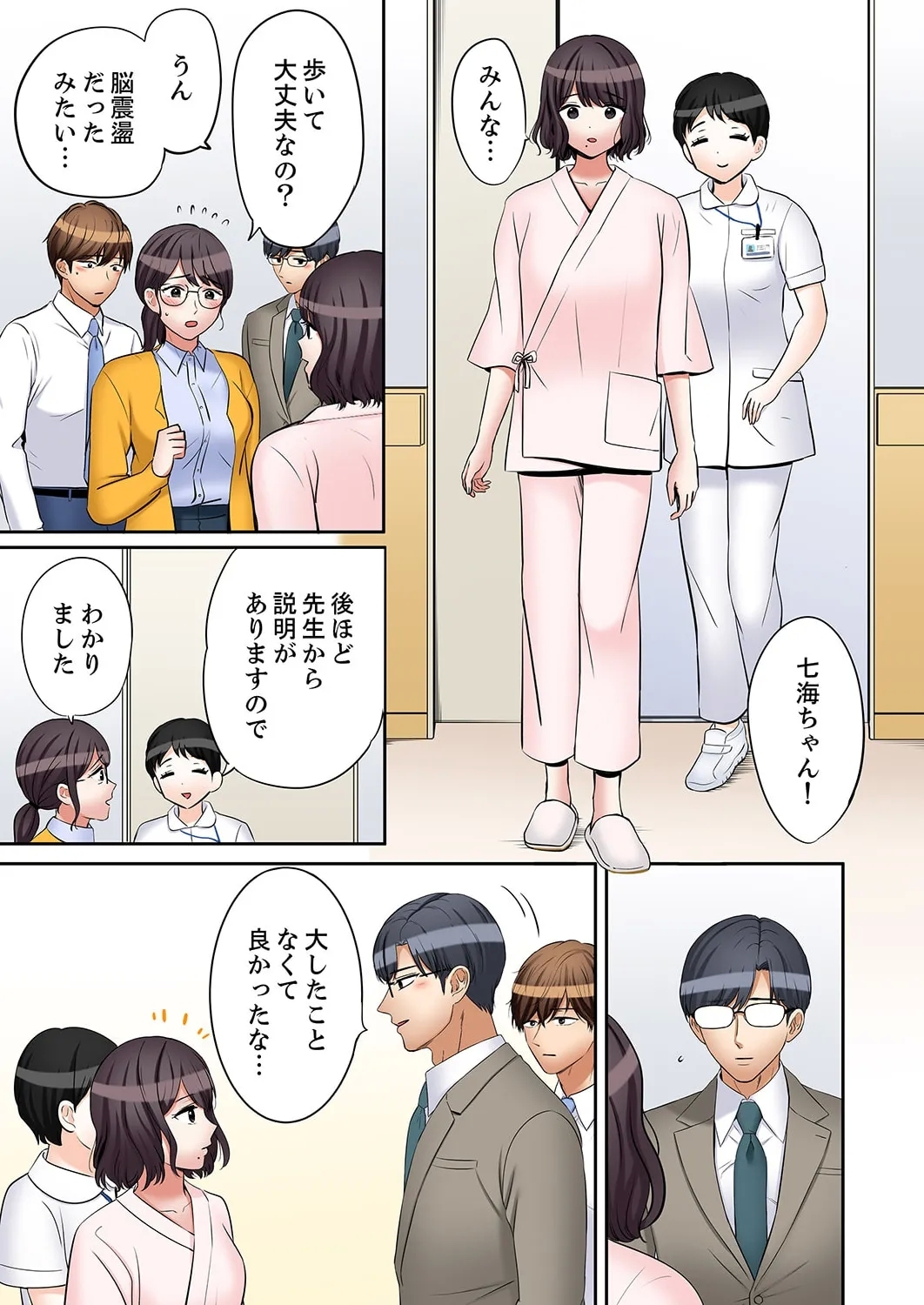 "Ato 349 - Page 261