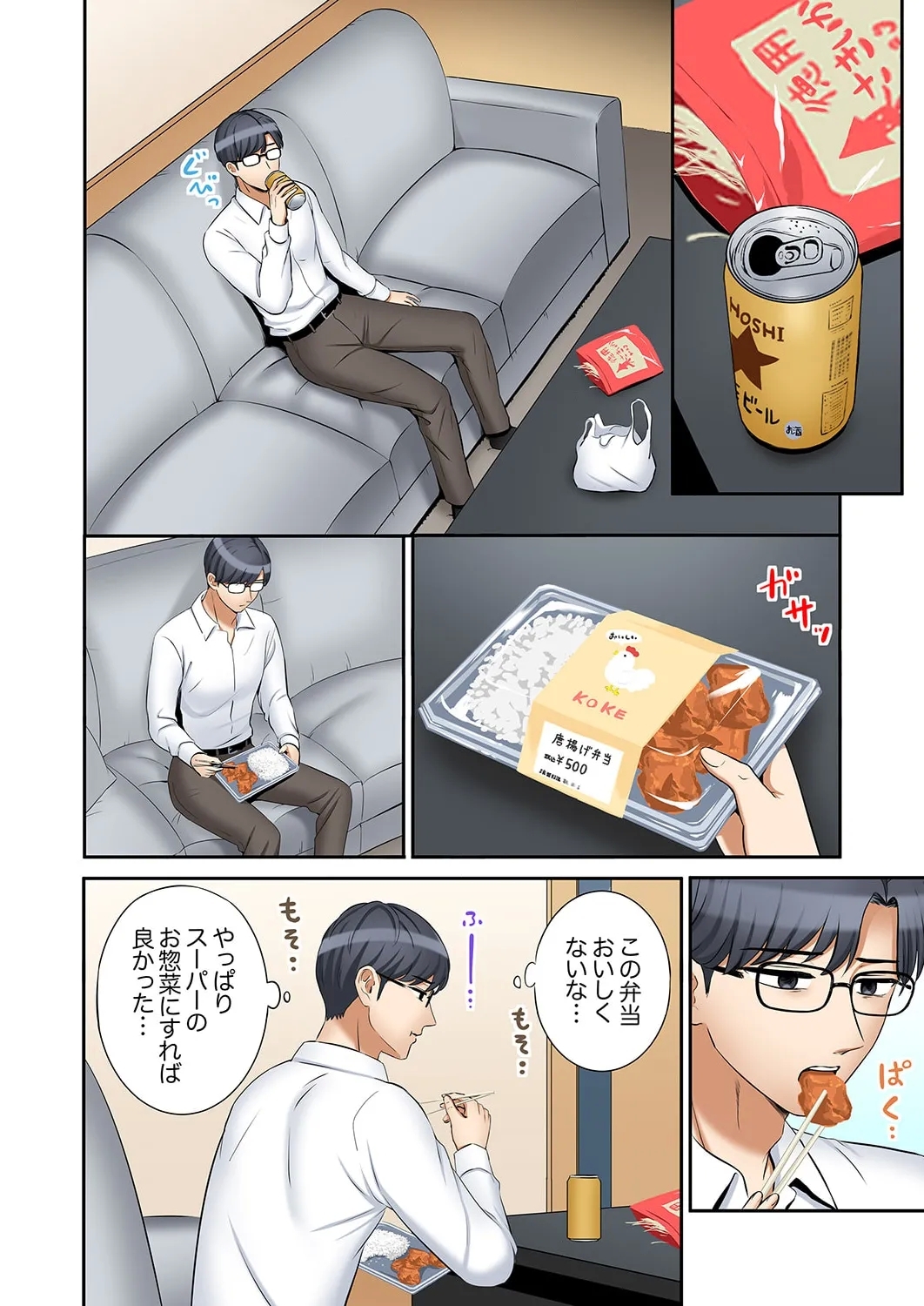 "Ato 349 - Page 8