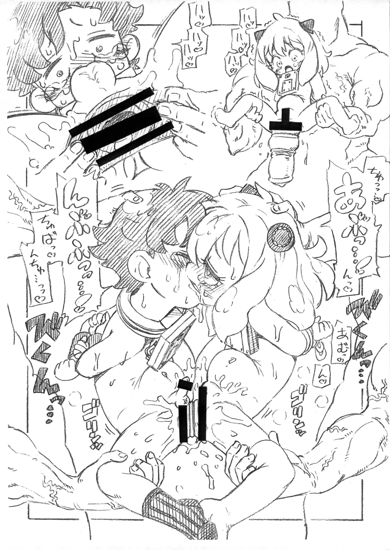 Doki Doki Bakudan Daisakusen 9