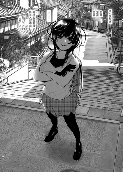 Monogatari no youni | 如同故事那般 8