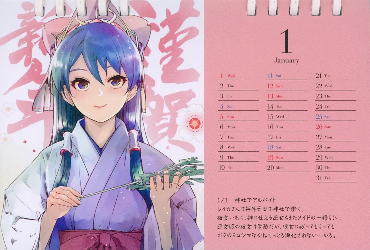 [てろめあな (ぐすたふ)] レイカの華麗な原画展_POPUPSHOP オリジナルグッズ - Hentaiaz.com - 3
