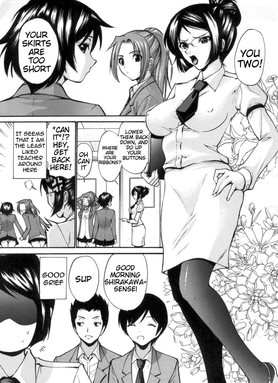 Otome Sensei all chapters - Page 7