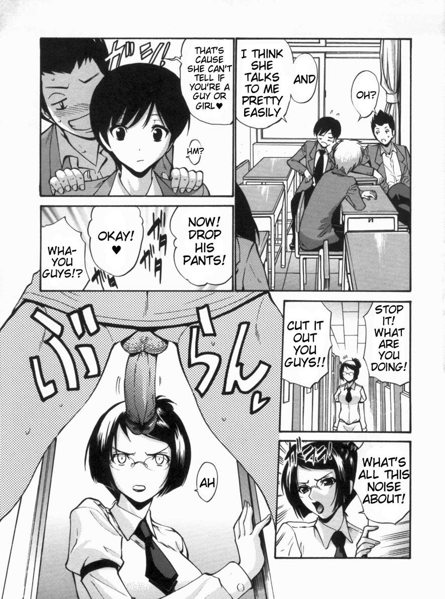 Otome Sensei all chapters - Page 9