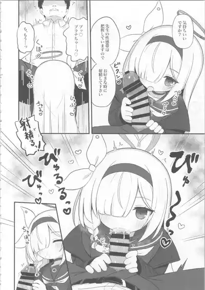 Gacha de Tenjou Shita no de Plana-chan ni "Nagusamete" Morau Hon 8