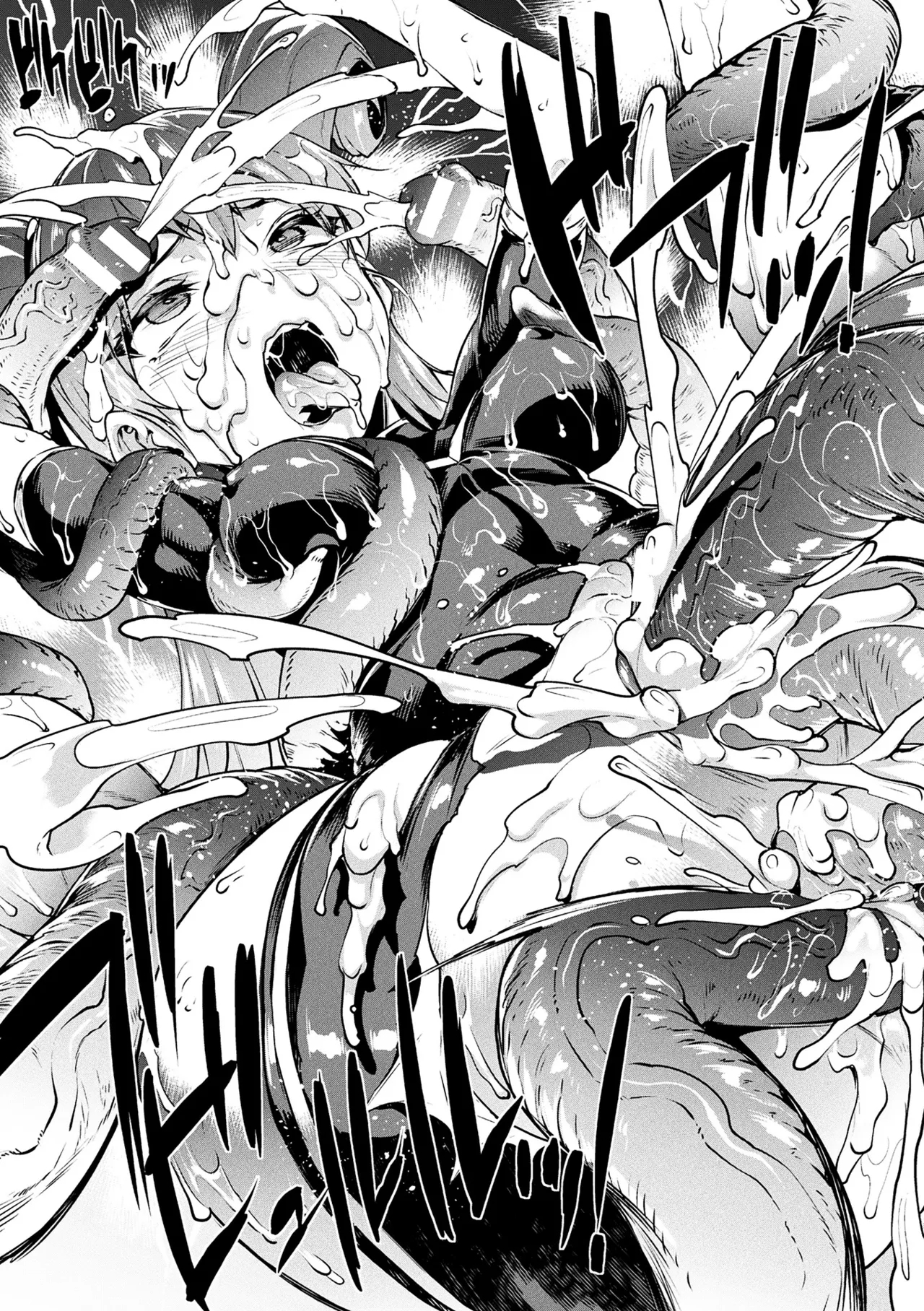 Raikou Shinki Igis Magia IVCh.1-3 - Page 58