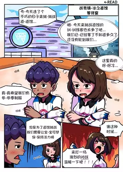 小优使用摇尾巴 2