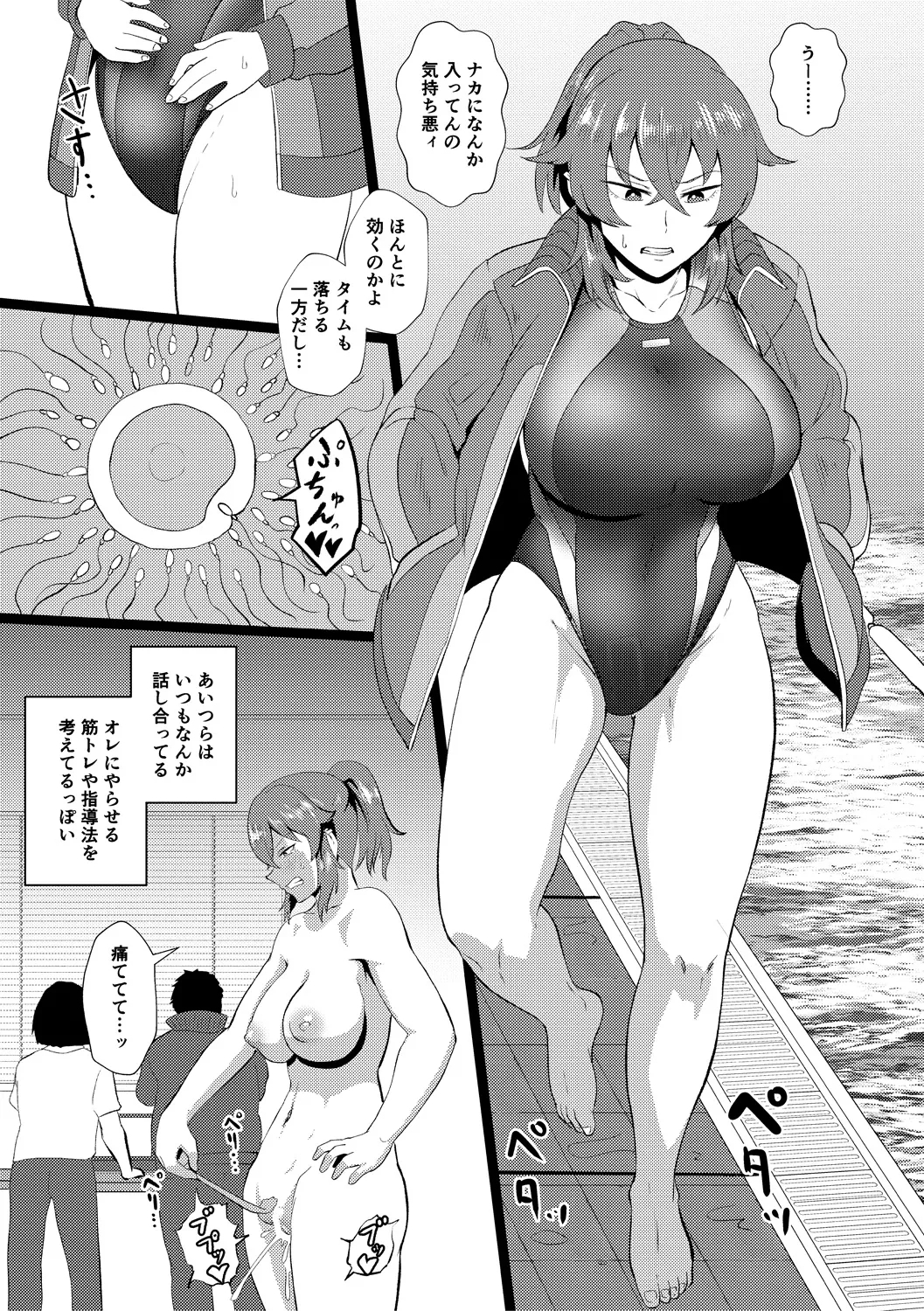 Eh!? Oyako de Seiyoku Shori Shitara Jikyuu 100 Yen Mokurerun desu ka? 122