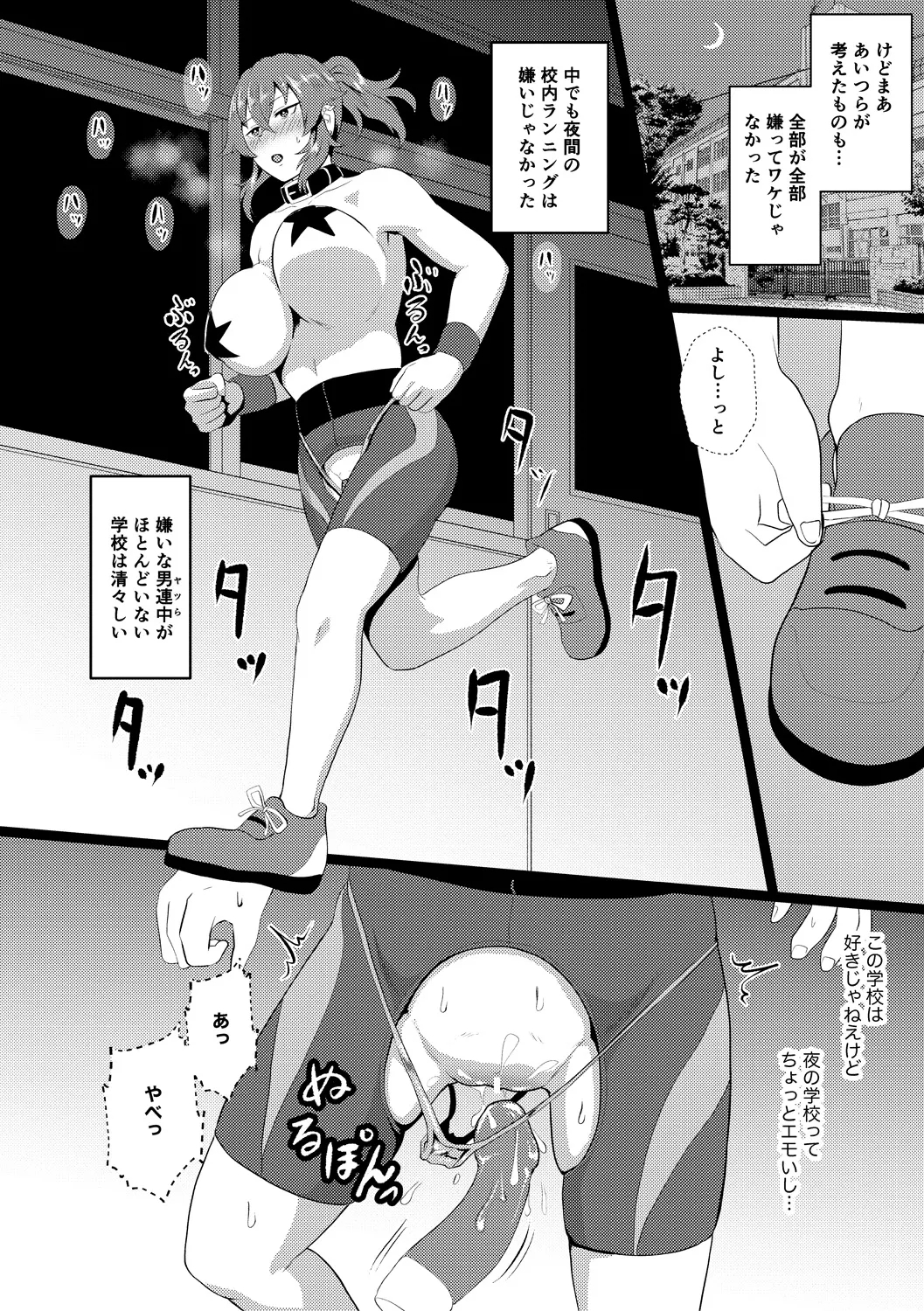 Eh!? Oyako de Seiyoku Shori Shitara Jikyuu 100 Yen Mokurerun desu ka? 123
