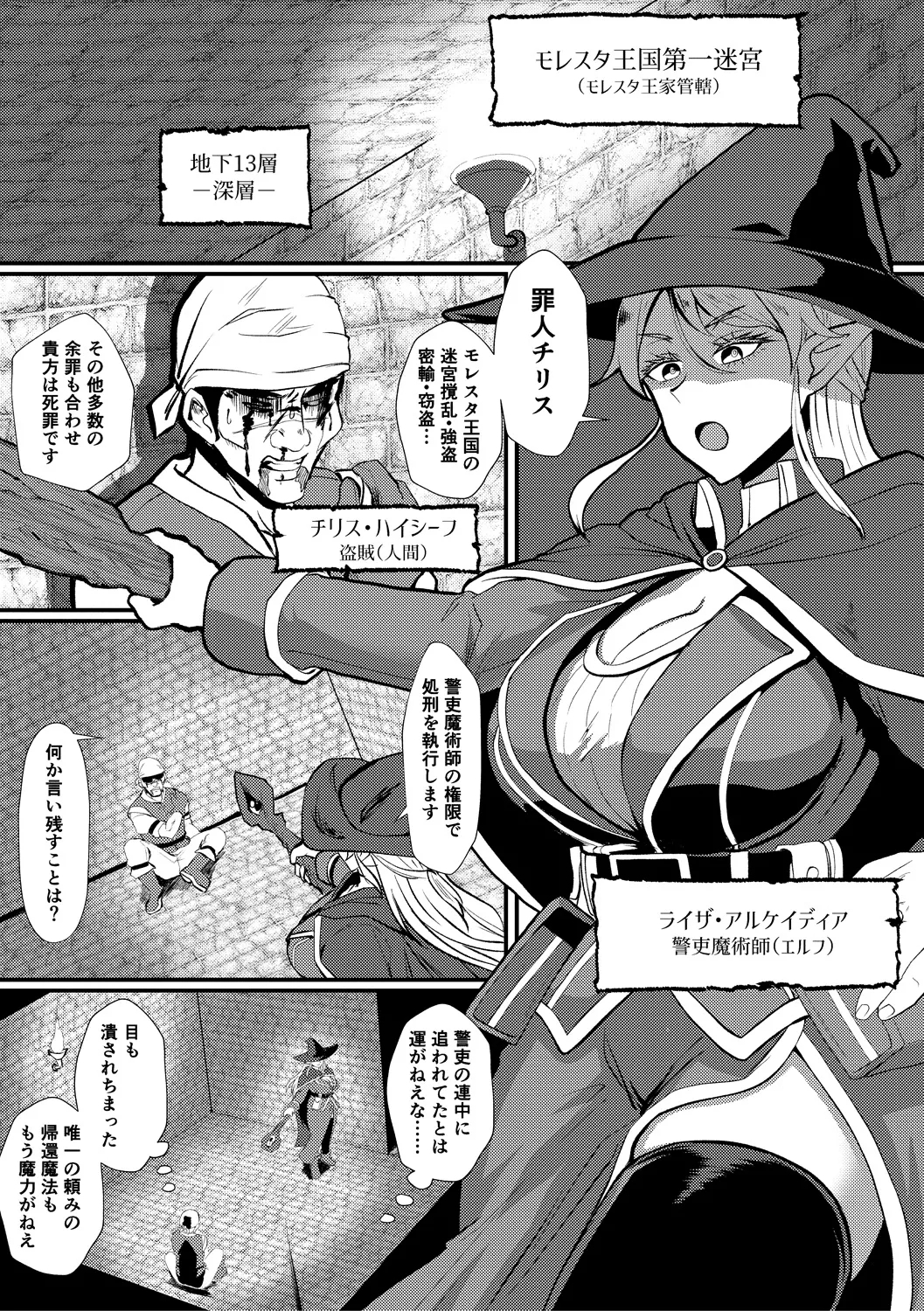 Eh!? Oyako de Seiyoku Shori Shitara Jikyuu 100 Yen Mokurerun desu ka? 178