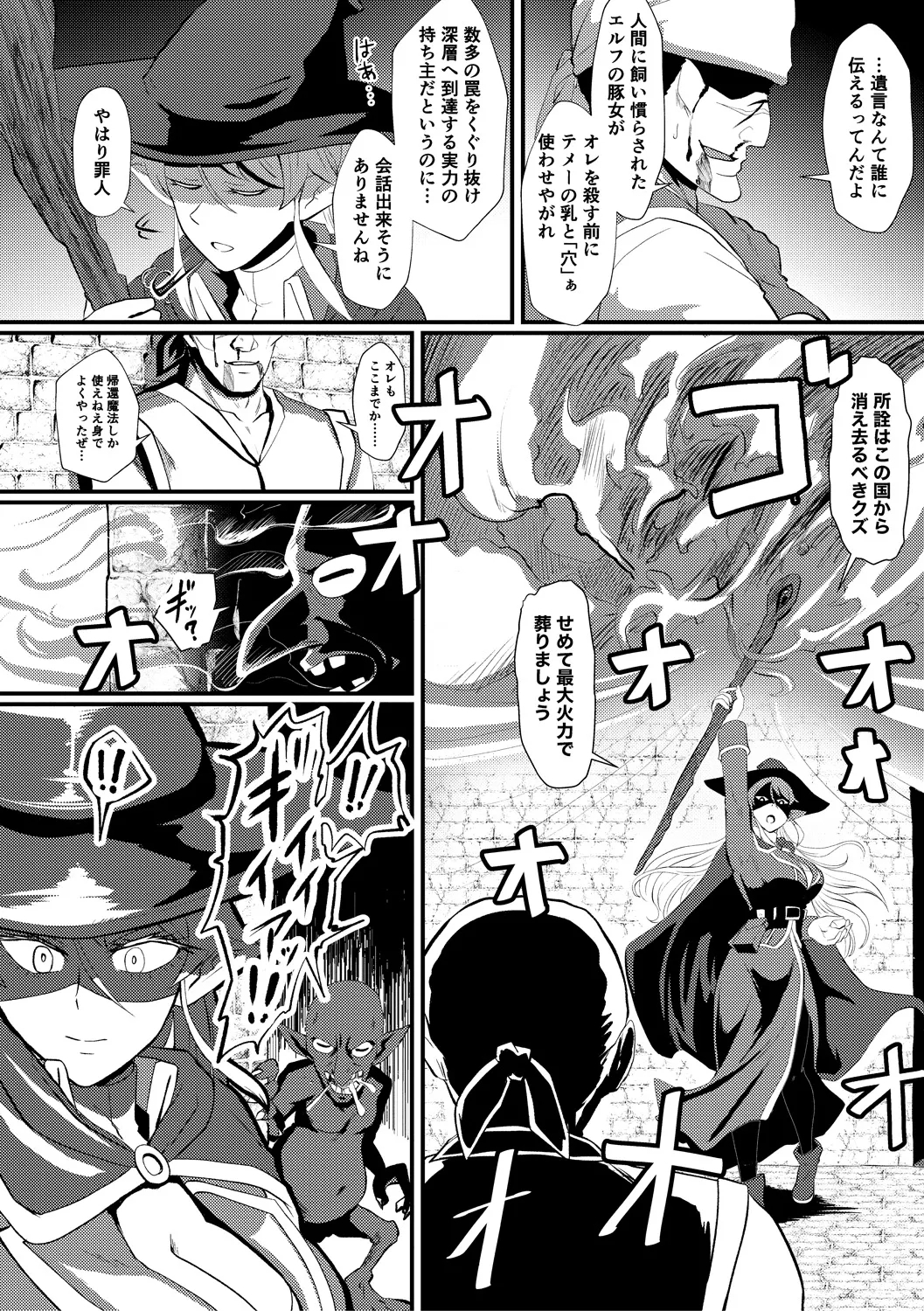 Eh!? Oyako de Seiyoku Shori Shitara Jikyuu 100 Yen Mokurerun desu ka? 179
