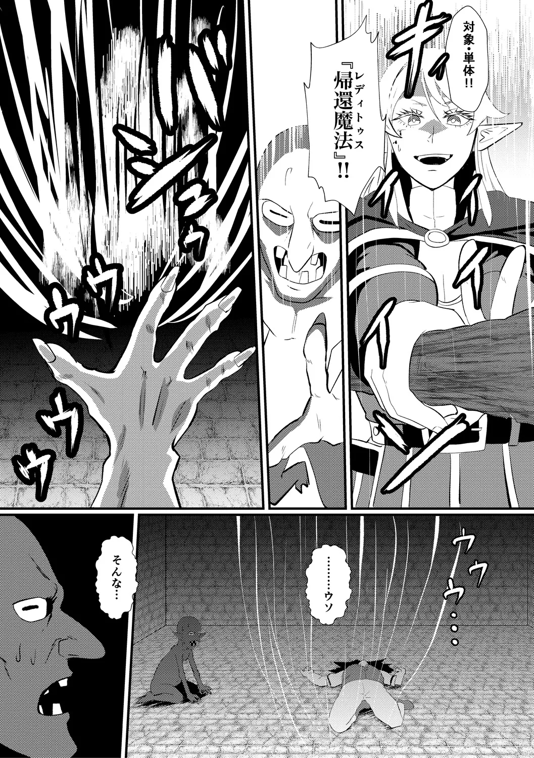 Eh!? Oyako de Seiyoku Shori Shitara Jikyuu 100 Yen Mokurerun desu ka? 186