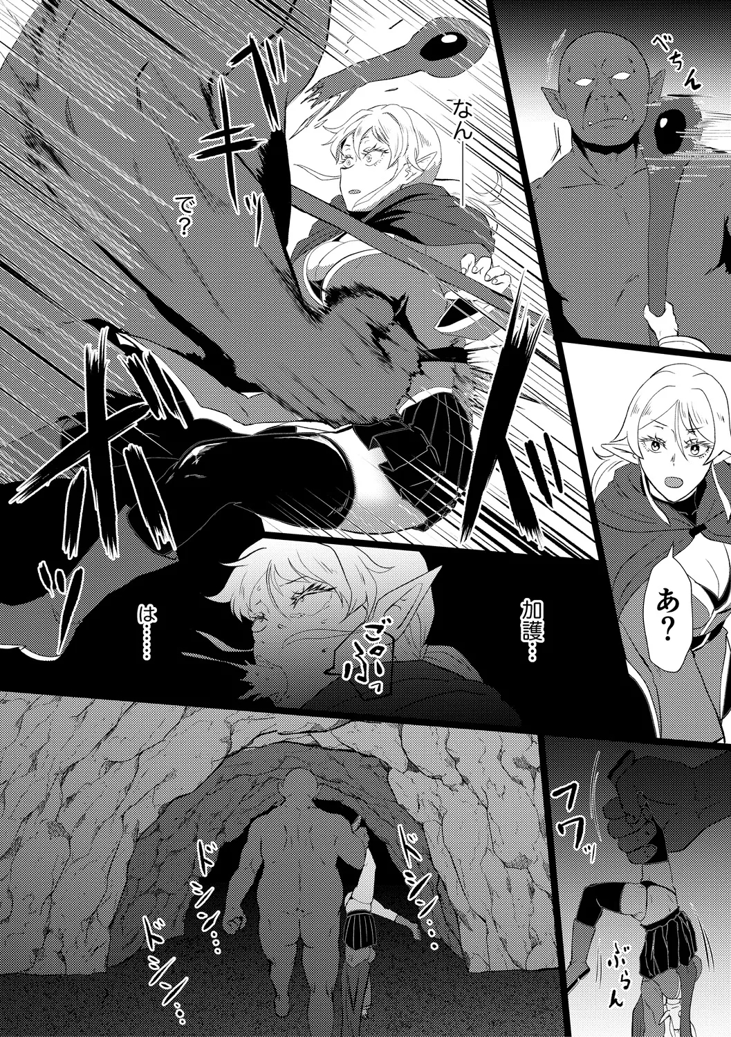 Eh!? Oyako de Seiyoku Shori Shitara Jikyuu 100 Yen Mokurerun desu ka? 203