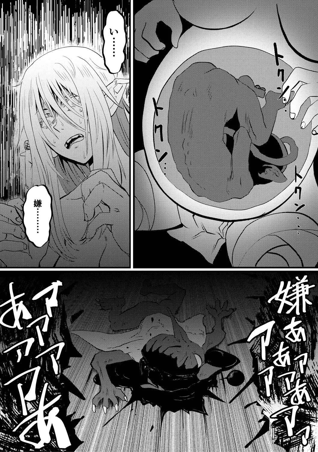Eh!? Oyako de Seiyoku Shori Shitara Jikyuu 100 Yen Mokurerun desu ka? 215