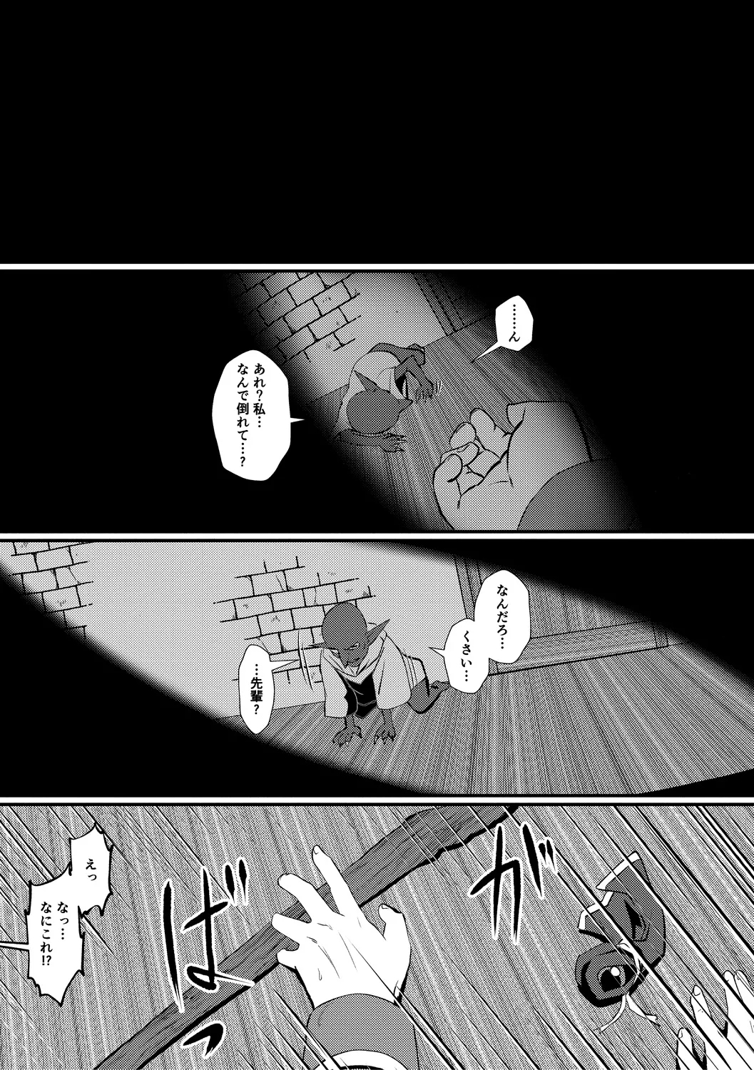 Eh!? Oyako de Seiyoku Shori Shitara Jikyuu 100 Yen Mokurerun desu ka? 218