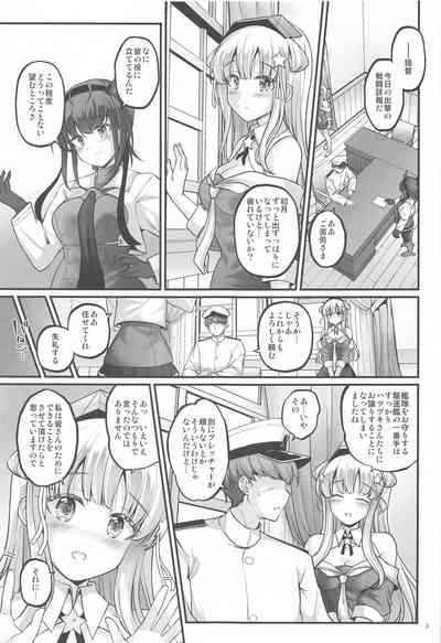 Kozukuri Flextime! 2