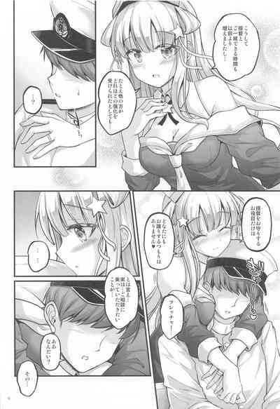 Kozukuri Flextime! 3