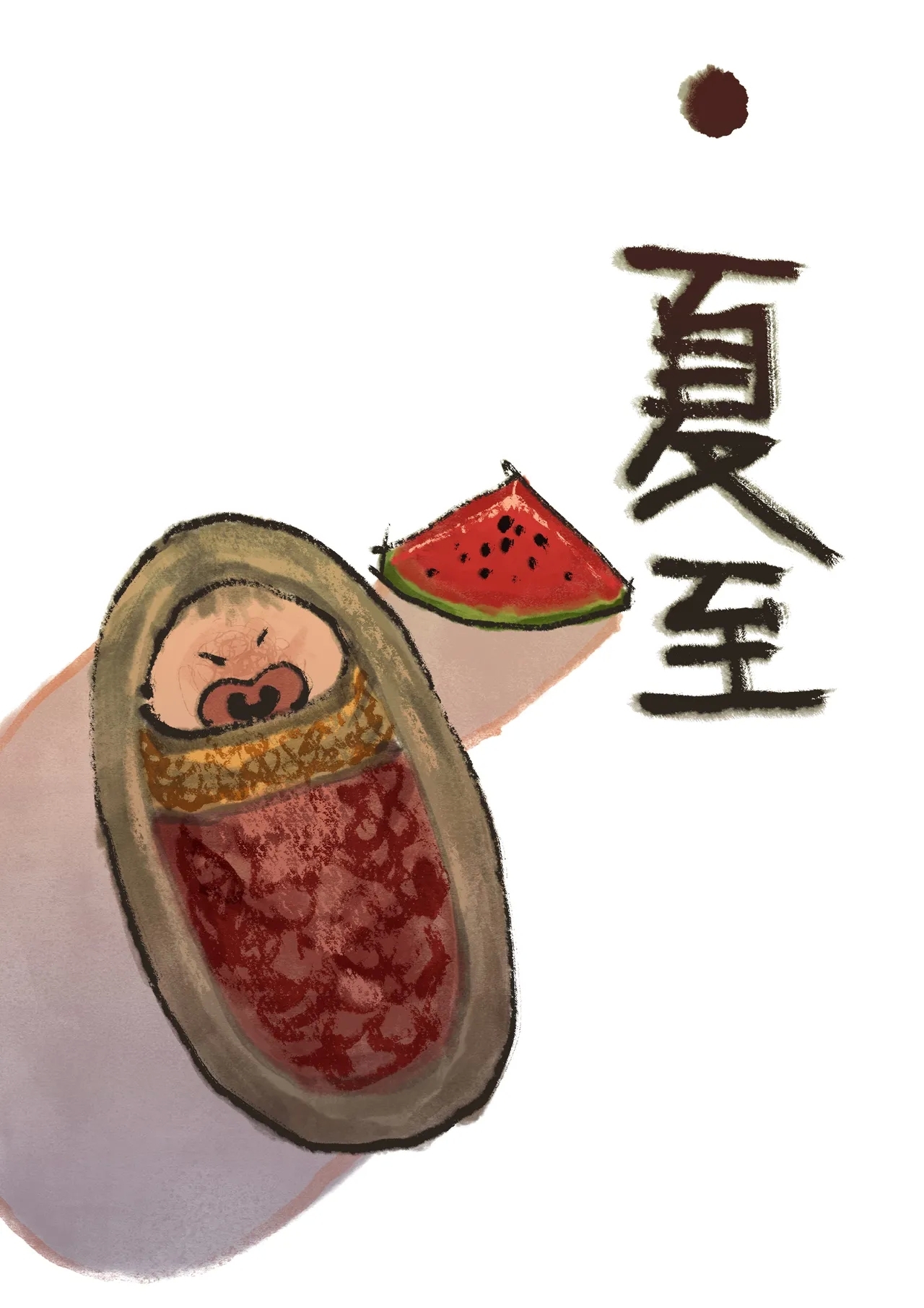 金瓶梅 1-28+番外 - Page 20