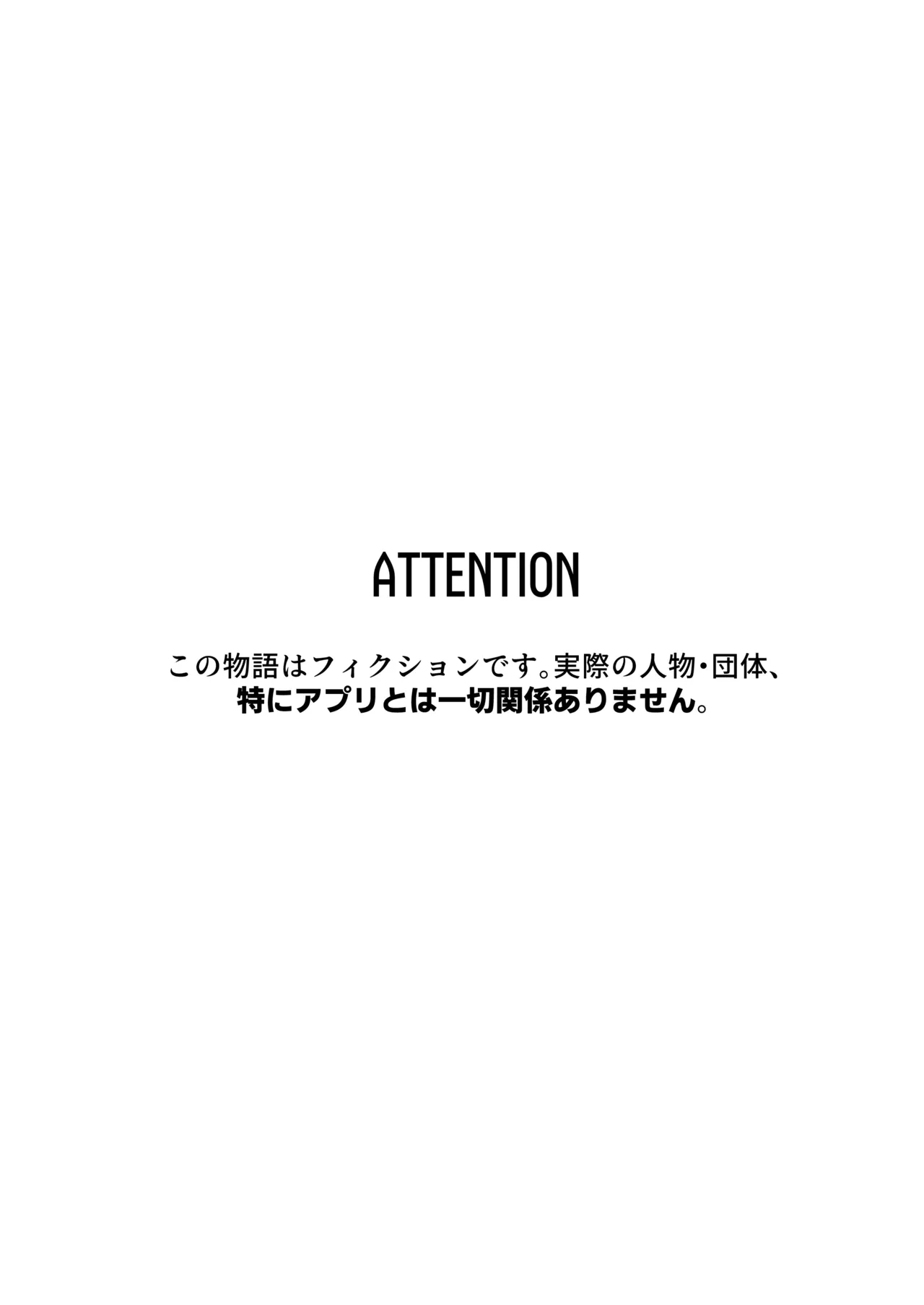 [純欲娼年 (うさた)] チンカリ〜ちんぽが買えるフリマアプリ〜 - Hentaiaz.com - 2