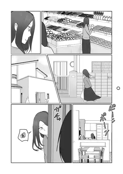Hata Touban no Onna 3 5