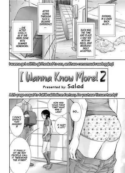 Motto Shiritai | I Wanna Know More! 2 1