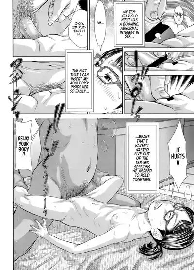 Motto Shiritai | I Wanna Know More! 2 6