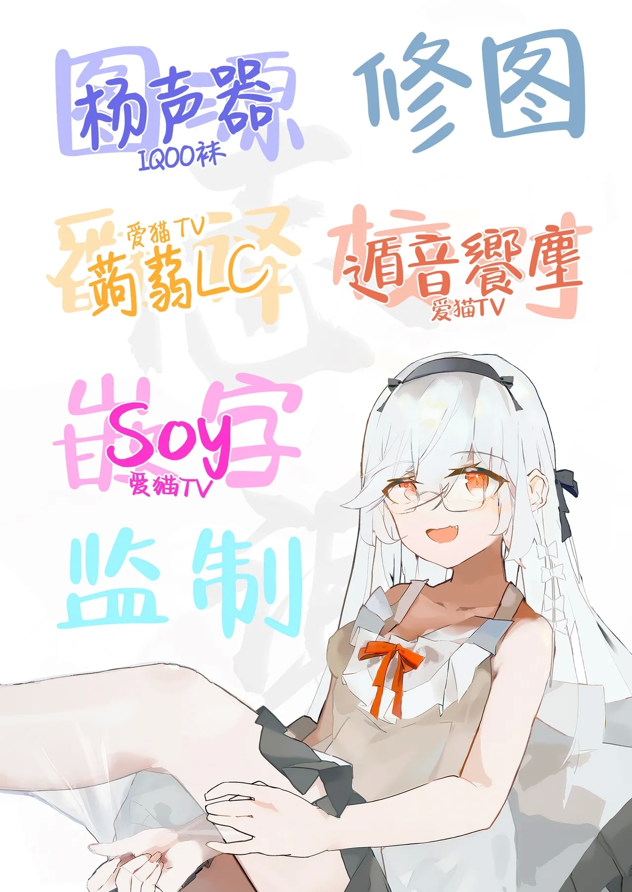 Tatougai Neko wa Nihiki de Ii | 养猫的话两只就够了 - Page 33