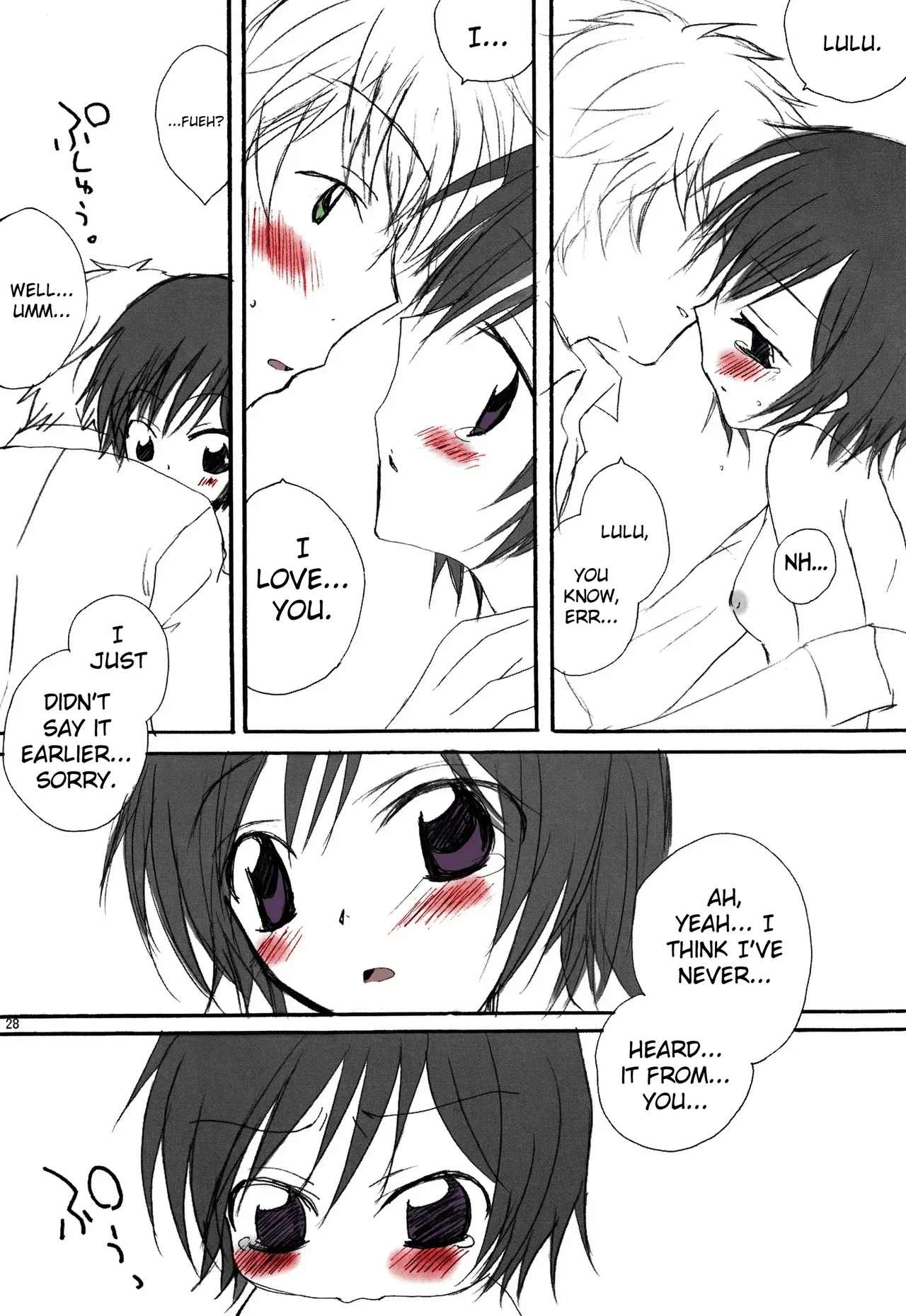 Konna Lelou ga Itara Boku wa mou...!! - Page 28