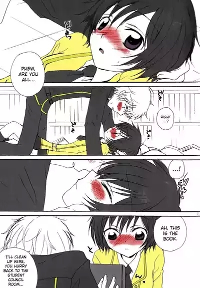 Konna Lelou ga Itara Boku wa mou...!! 5