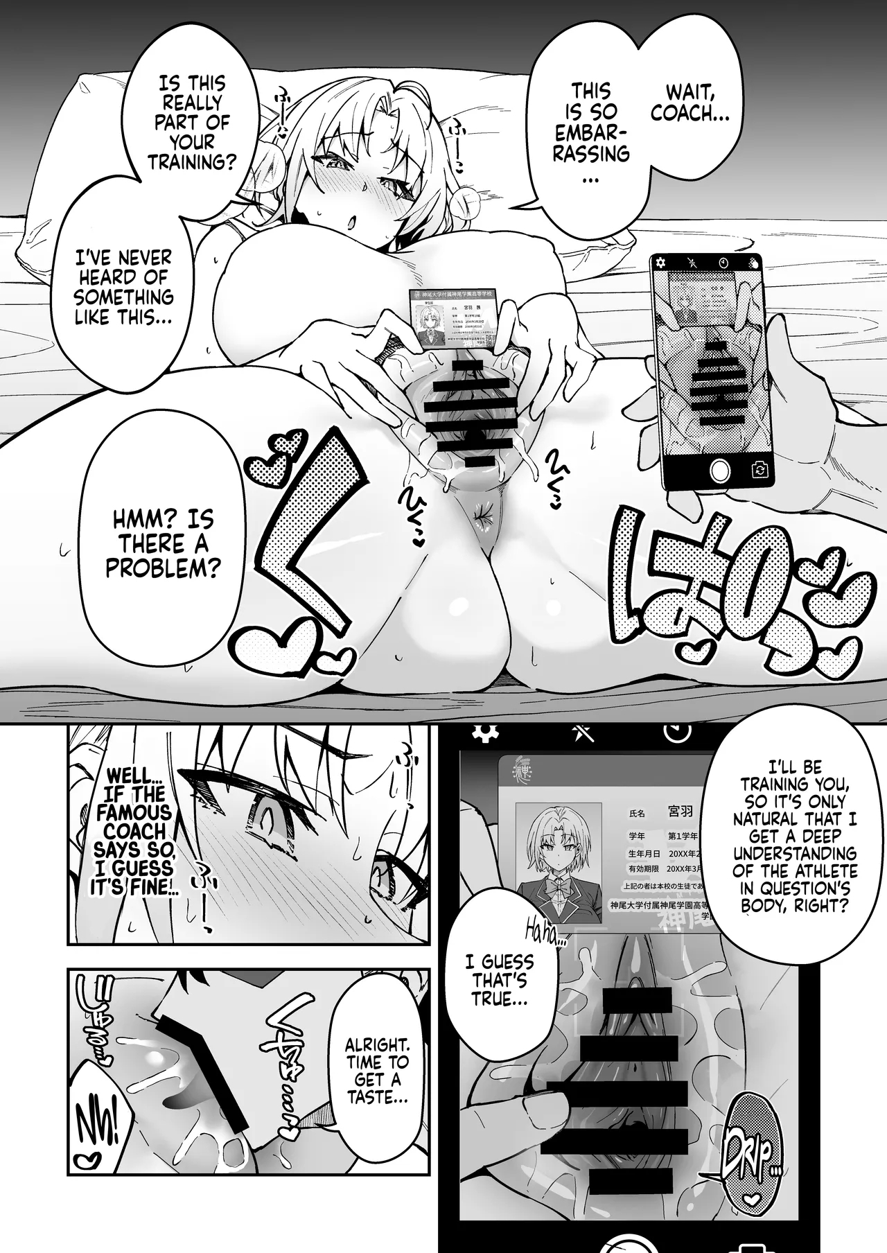 Gachihame SEX Shidou 3 | Serious SEXual Training 3 - Page 10