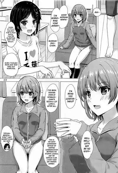 Kawaii Ore no Imouto to Kouhai ga Sasotte Kuru. - Komachi & Iroha always have sex with hachiman. 2