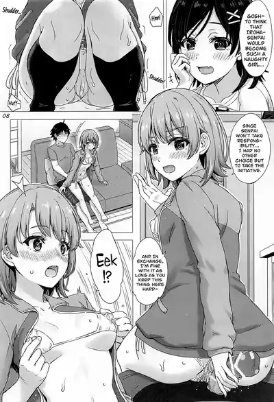 Kawaii Ore no Imouto to Kouhai ga Sasotte Kuru. - Komachi & Iroha always have sex with hachiman. 7